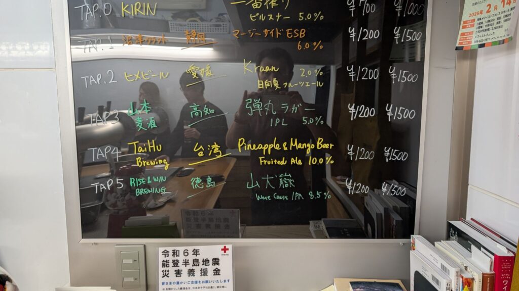 Kochi Beer Lab Beer 2