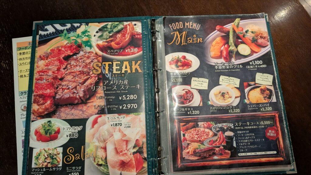 Irish Pub Amontillado Food 1