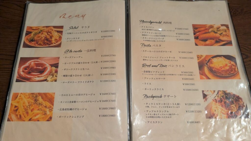 das fleisch KöniG Food 1