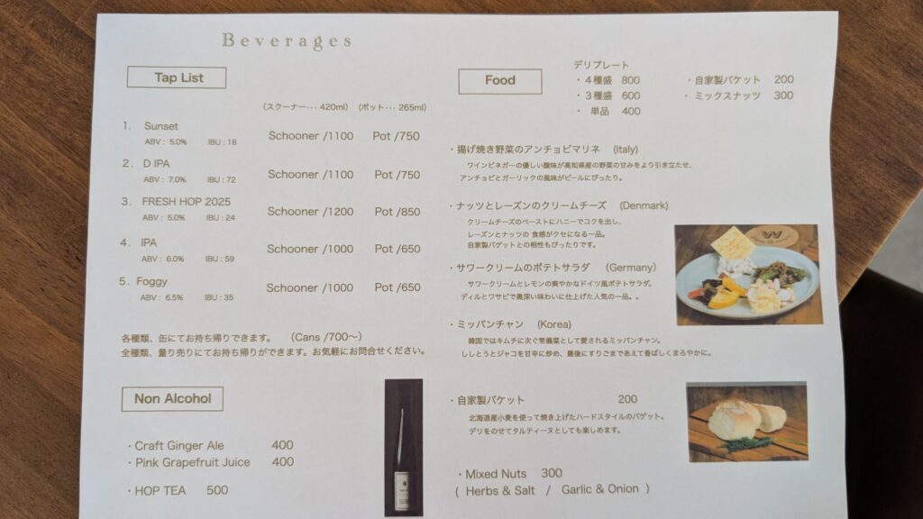 Wayfarer Brewing Beer 1