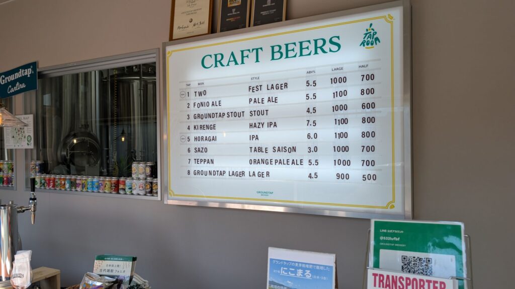 Groundtap Brewery Taproom Beer 1