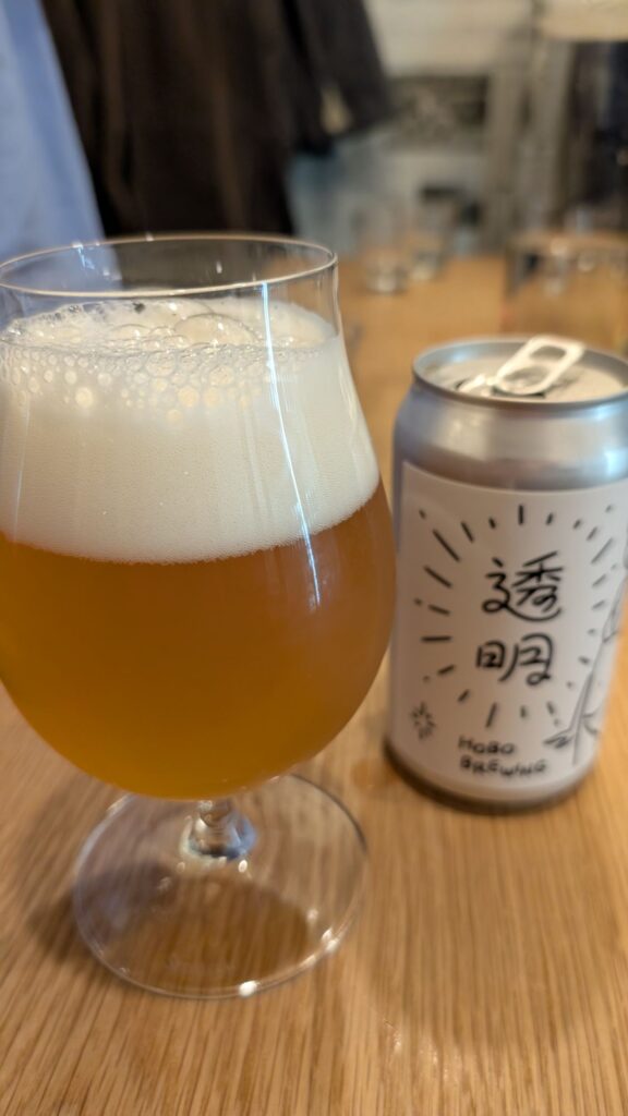 Room the Melon Beer 2