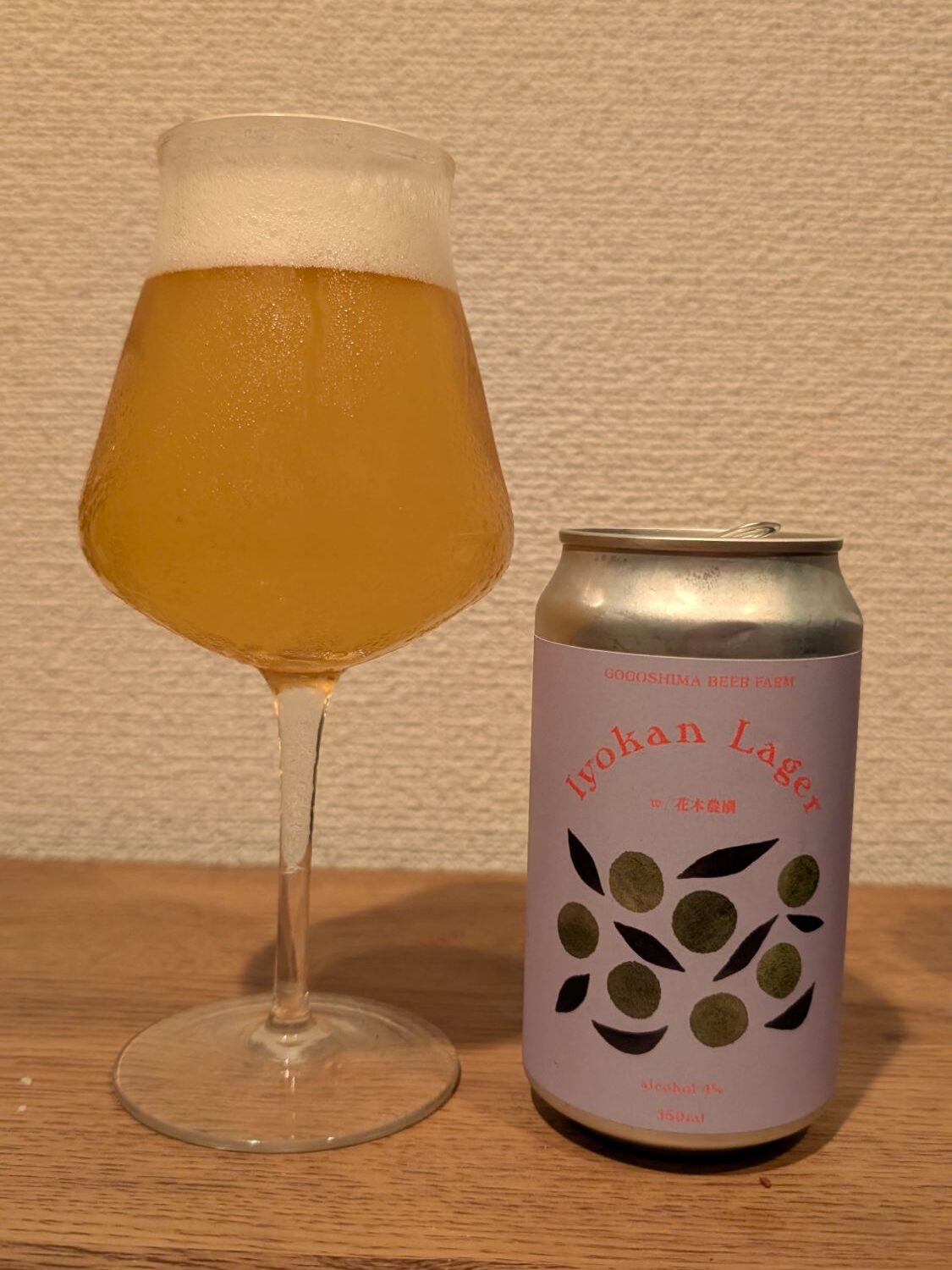 Gogoshima Iyokan Lager