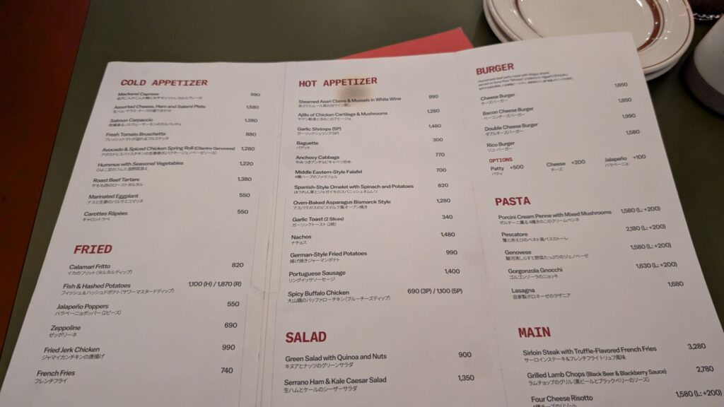 WPU Beer Diner Food 1
