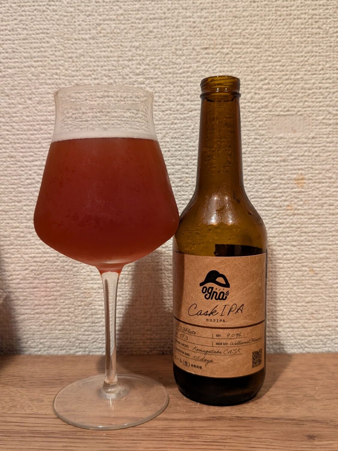 Minamishinshu Cask IPA