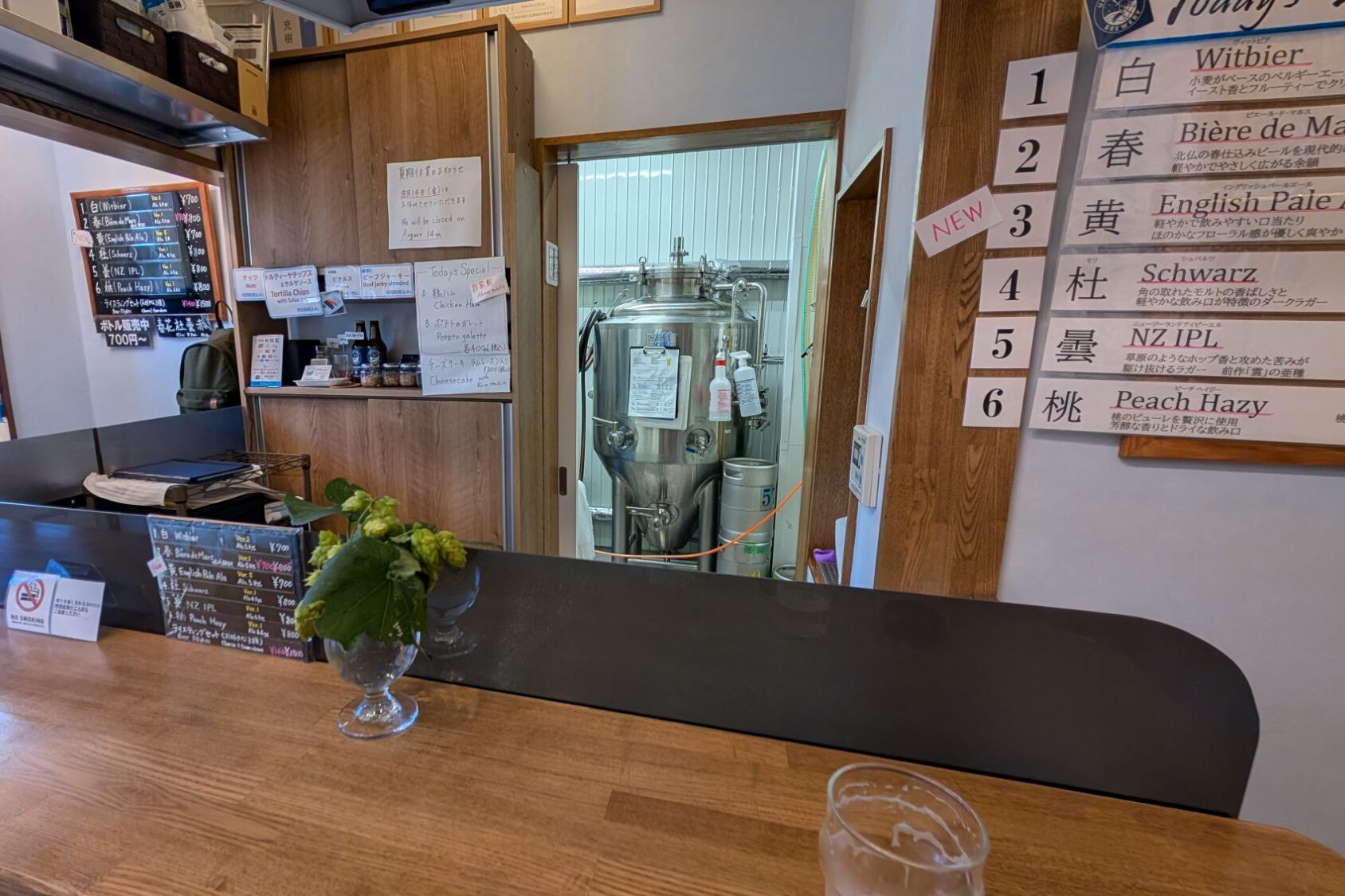 Urashima Brewery Inside