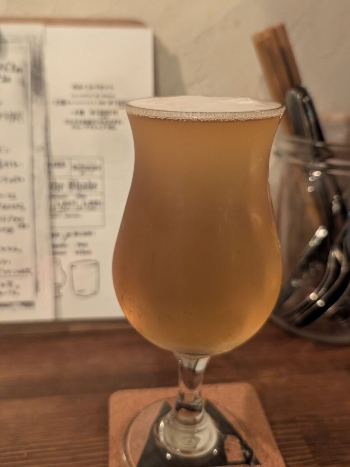 Hakuraku Mokki Beer 2
