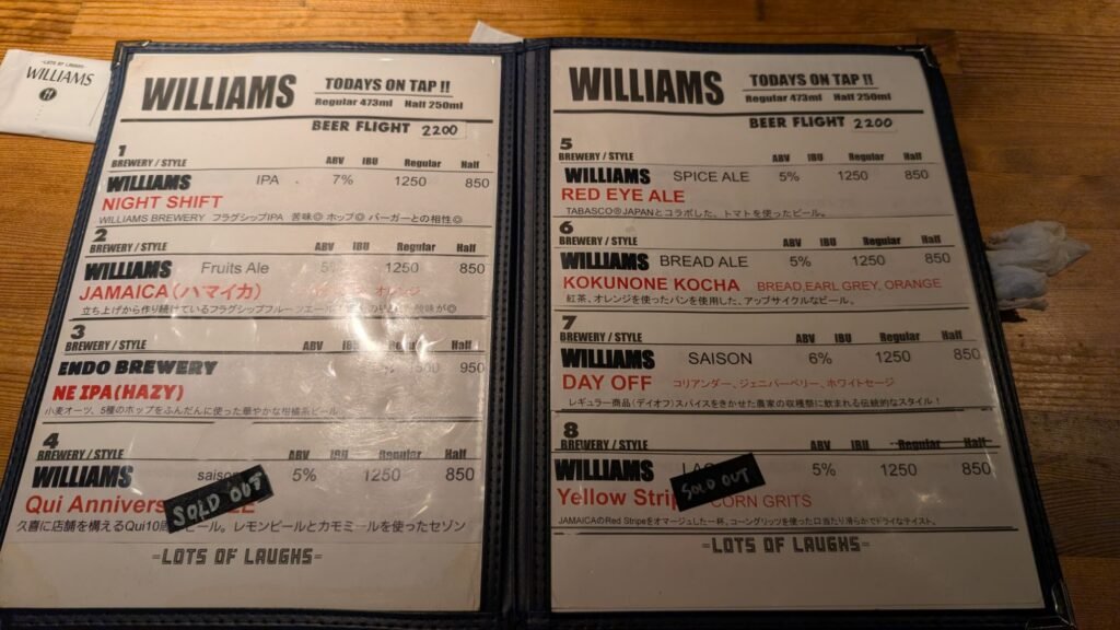 Williams Brooklyn Restaurant Beer 1