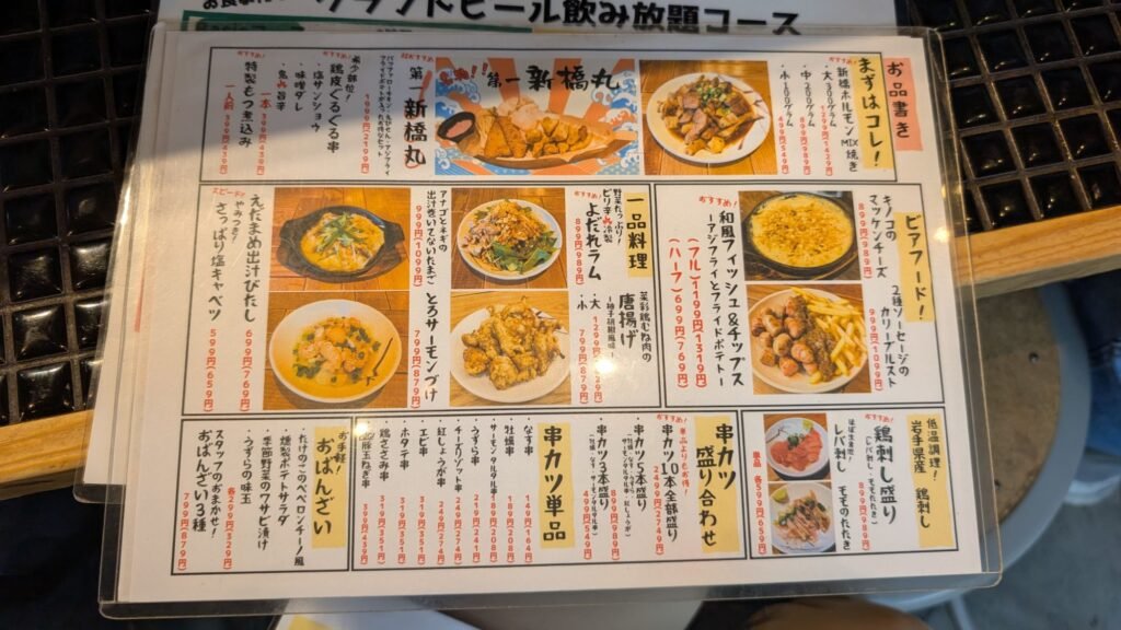 Craft Beer Bar iBrew Shinbashi Food 2