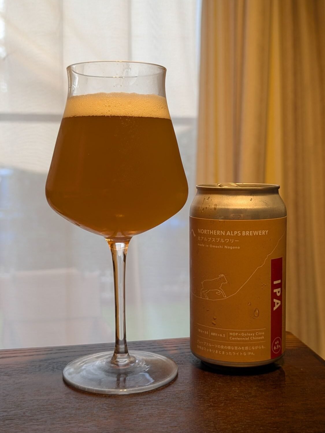 Northern Alps IPA