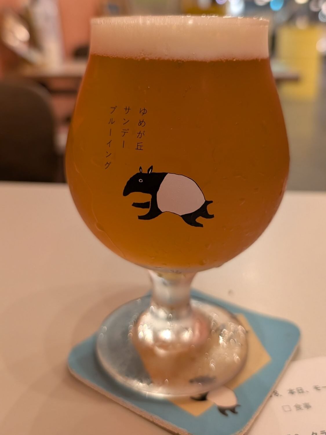 Yumegaoka Sunday Brewing Beer 4