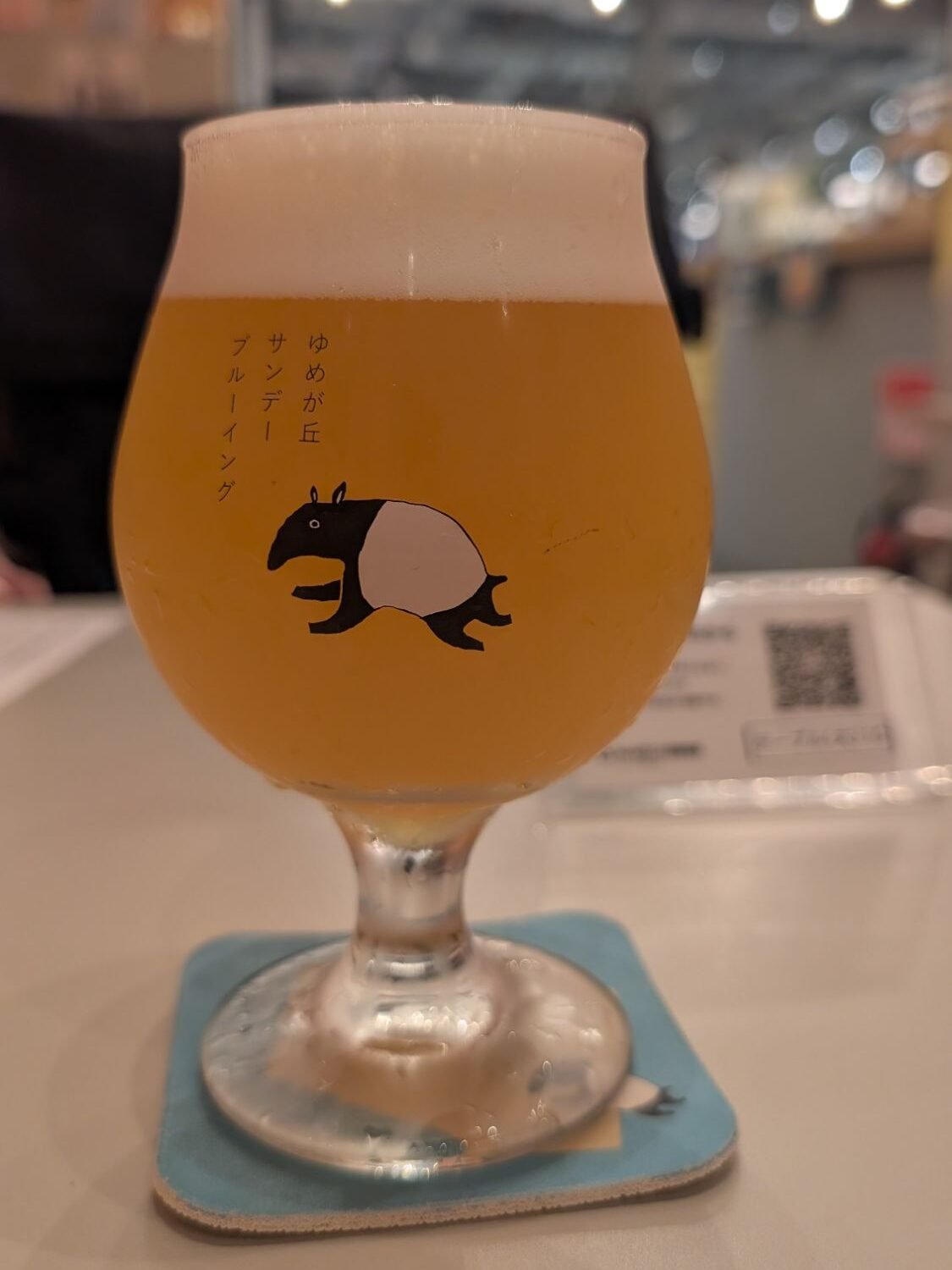 Yumegaoka Sunday Brewing Beer 3