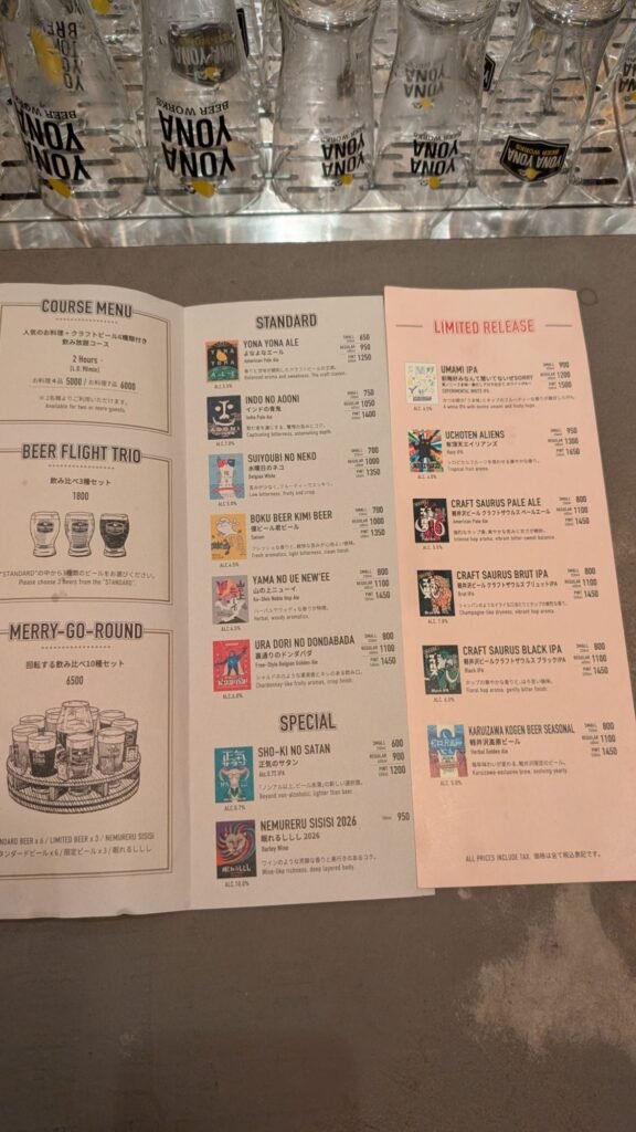 Yona Yona Beer Works Shinjuku Beer 1