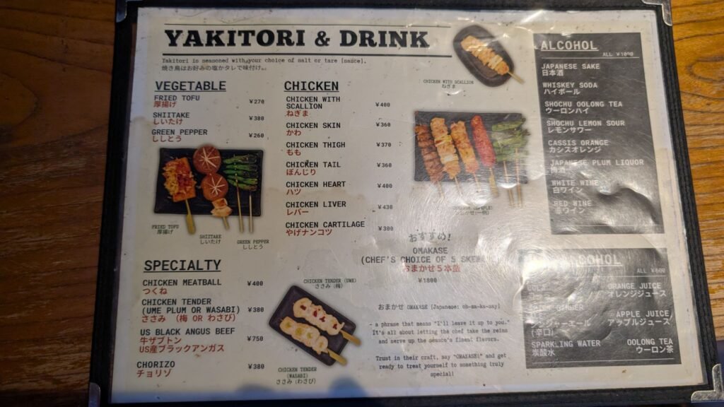 Baird Beer Harajuku Food 1