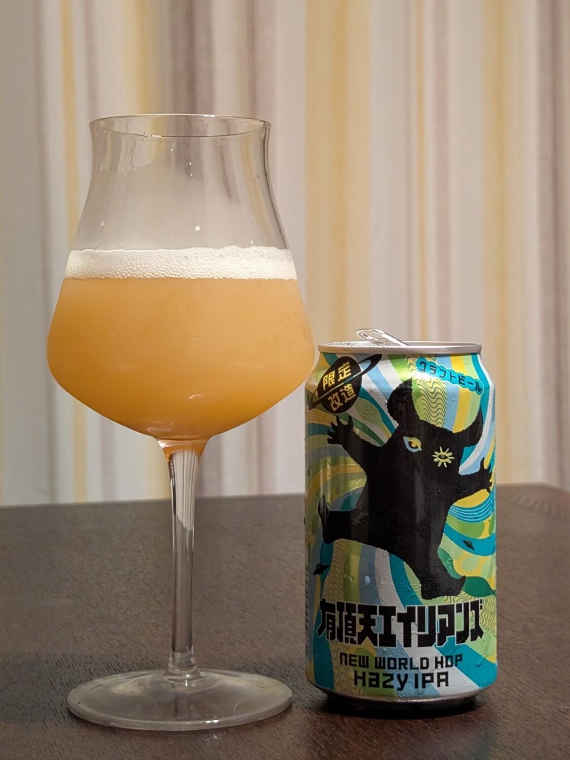 Yo-Ho Uchoten Aliens New World Hop